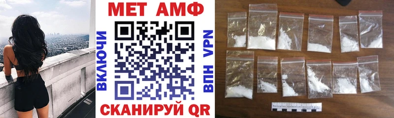 Купить закладки Мантурово Амфетамин 98%