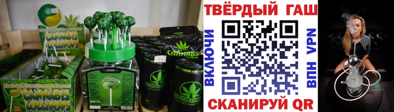 Купить закладки  Мантурово  Canna-Cookies марихуана 