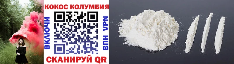 COCAIN 98%  Купить закладки  Мантурово 