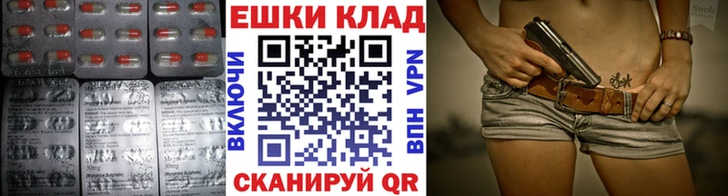 Экстази mix  Купить  Мантурово 