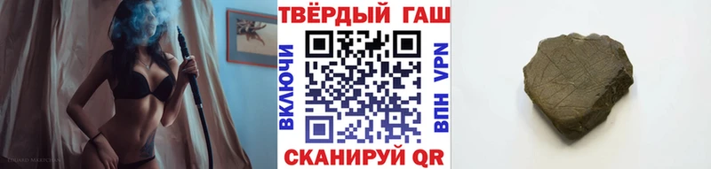 Купить закладки  Мантурово  Гашиш ice o lator 
