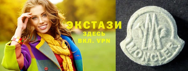 молекула духа Красноперекопск