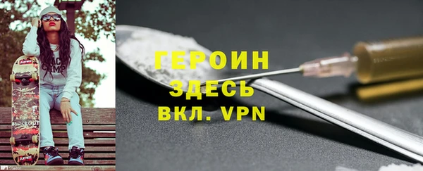 трава Краснотурьинск