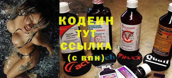 герыч Костерёво