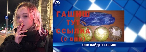 кокаин премиум Инсар