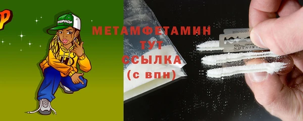 молекула духа Красноперекопск