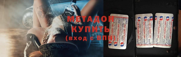 таблы Краснослободск