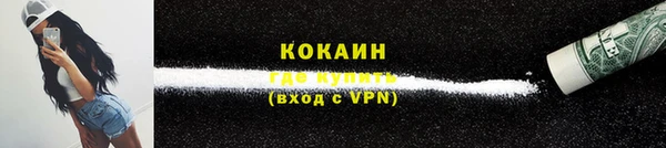 трава Краснотурьинск