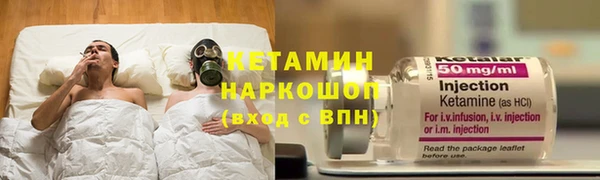 прущая мука Кедровый