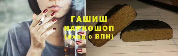 альфа пвп VHQ Медвежьегорск