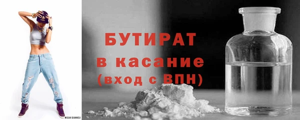 трава Краснотурьинск