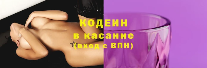 прущая мука Кедровый