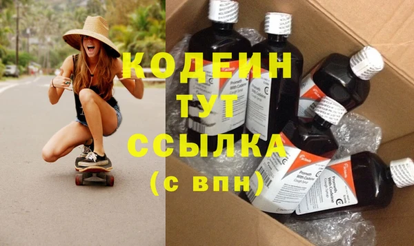 трава Краснотурьинск