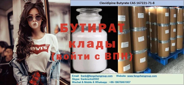 прущая мука Кедровый