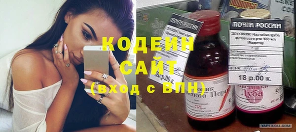 герыч Костерёво