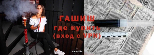 молекула духа Красноперекопск