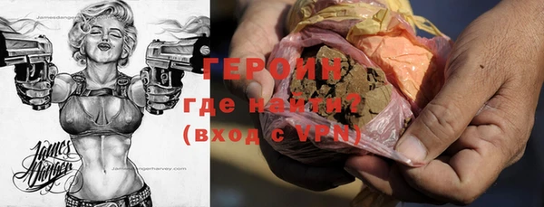 трава Краснотурьинск