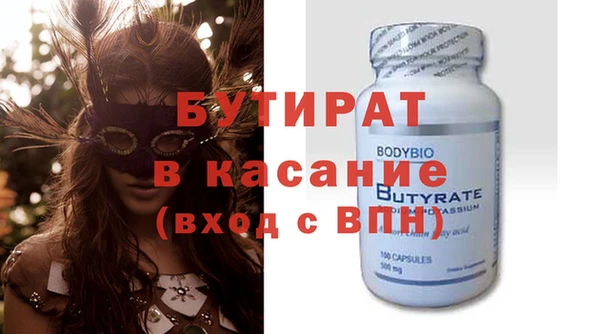 таблы Краснослободск