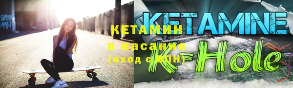 таблы Краснослободск