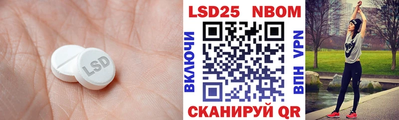 LSD-25 экстази кислота  Купить где  Мантурово 