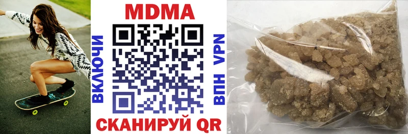 МДМА crystal  Купить где  Мантурово 