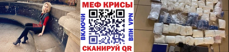 Меф 4 MMC  Мантурово 