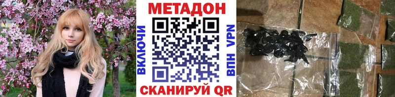 Купить где  Мантурово  Метадон белоснежный 
