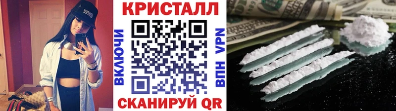 Купить закладки  Мантурово  Первитин винт 