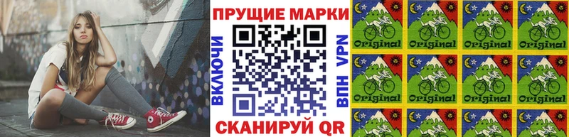 Марки NBOMe 1,8мг Купить Мантурово