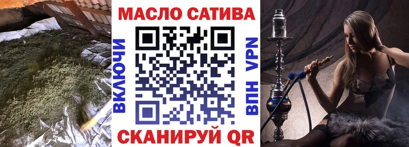 Купить где  Мантурово  ТГК THC oil 