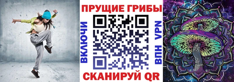 Купить закладки  Мантурово  Галлюциногенные грибы ЛСД 