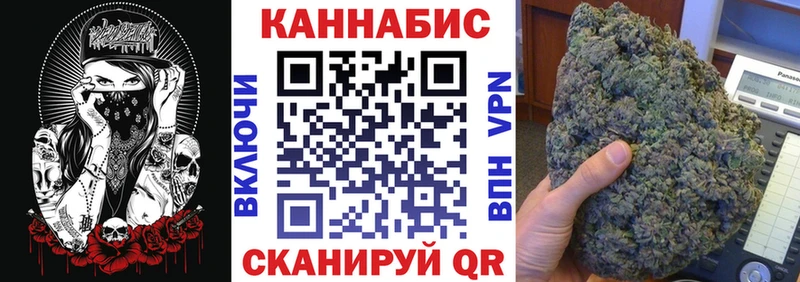Каннабис планчик  Купить  Мантурово 